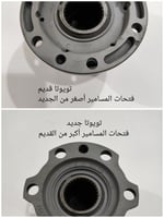 فرارات تويوتا لاندكروزر من 98 وأحدث