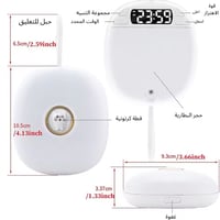 ساعة القطة منبه هزاز