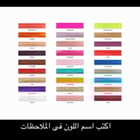 ربطات الشعر الوان سادة