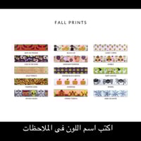 ربطات الشعر طبعات متنوعة