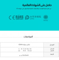 شاحن سيارة wopow شحن سريع