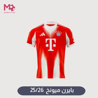 بايرن ميونخ