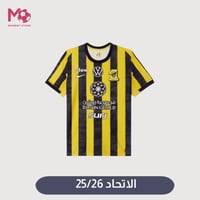الاتحاد
