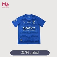الهلال