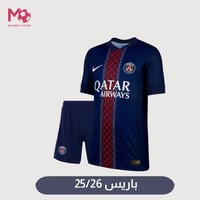 طقم باريس