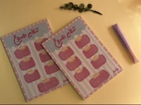 منظم الشهور 2026 مطبوع ورق لامع