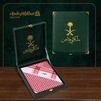 شماغ ملكي خاص ليمتد 2025