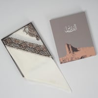 غترة الفارس مطرز شتوي طويق