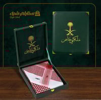 بوكس جلد ملكي خاص