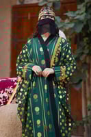 عباية يوم التأسيس شيفون أخضر وذهبي