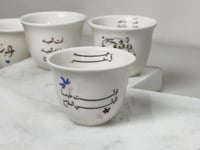 فناجيل العيد