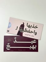 كرت العباية