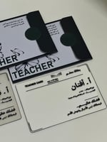 كوستر يوم المعلم