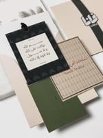 تعليقة سعودية