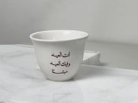 فناجيل العيد