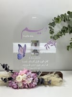 توجيب مواليد بنات