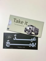 كرت الرابتر