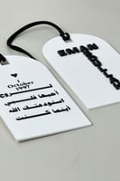 تعليقة سيارة اسمين 3D