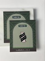 مجموعة ستيكرات