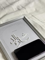 ايطار عقد قران