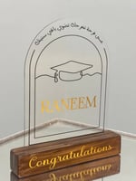 اكريليك تخرج