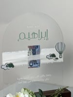 توجيب ثري دي