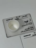 كوستر يوم المعلم