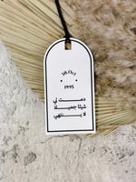 اكريليك تعليقة سيارة