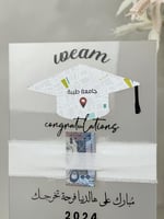 اكريليك قبعة الخريطة