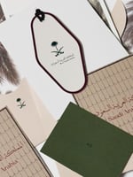 تعليقة سعودية