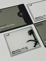 قاعدة قهوه سعودية