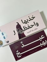 كرت العباية