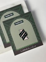 ستيكر الشماغ