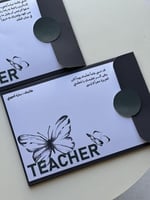 كوستر يوم المعلم