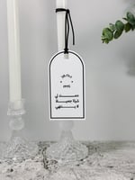 اكريليك تعليقة سيارة