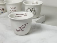 فناجيل العيد