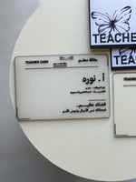 كوستر يوم المعلم