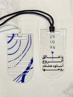 اكريليك تعليقة سيارة