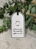 اكريليك تعليقة سيارة