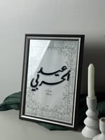 ايطار العيدA4