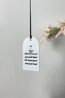 تعليقة سيارة اسمين 3D