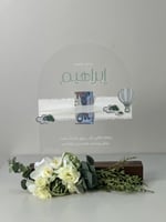 توجيب ثري دي