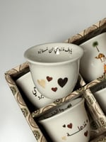 نصف درزن فناجيل الشتاء