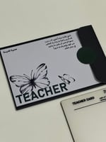 كوستر يوم المعلم