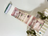 حلاوة الفلوس (اولاد)