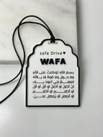 تعليقة اسم بارز