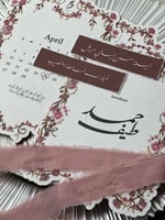 ورق عقد القران