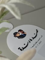 اكريليك عقد قران