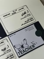 كوستر يوم المعلم