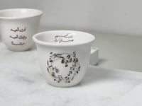 فناجيل العيد